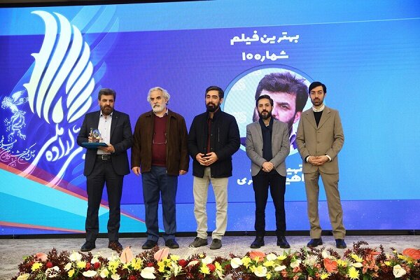 دفتر سینمایی