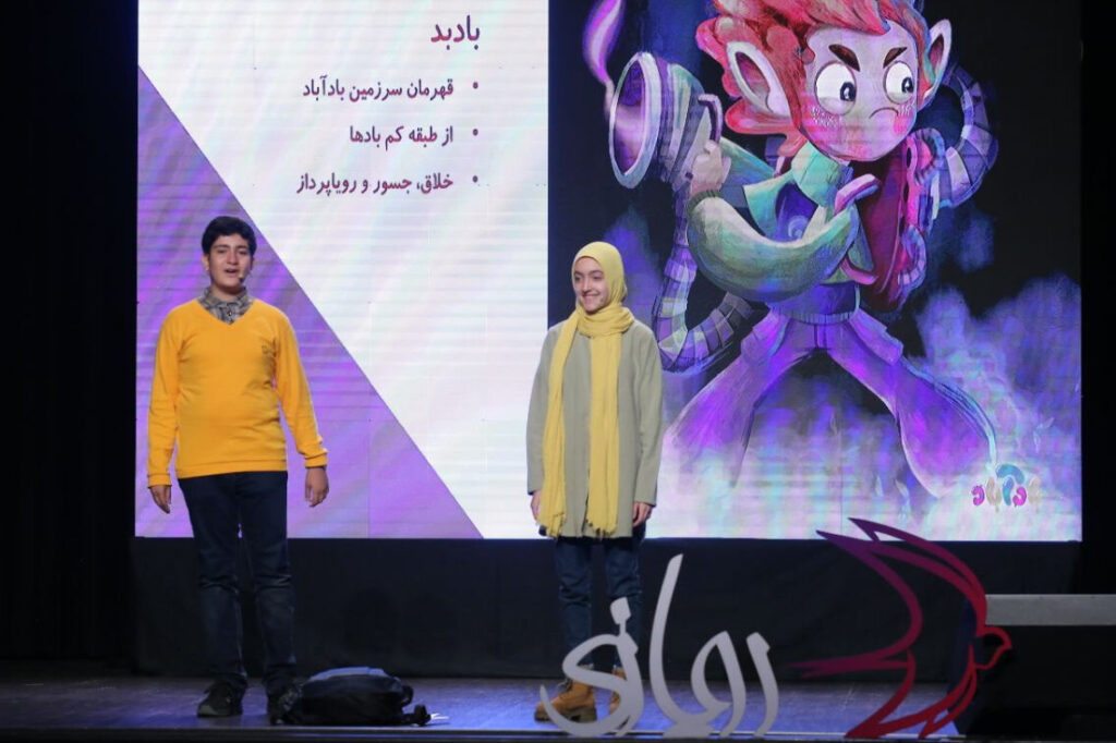 دفتر سینمایی