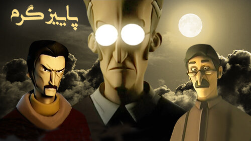 دفتر سینمایی