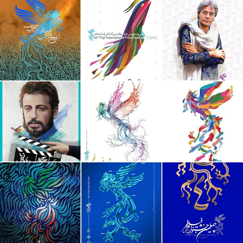 دفتر سینمایی