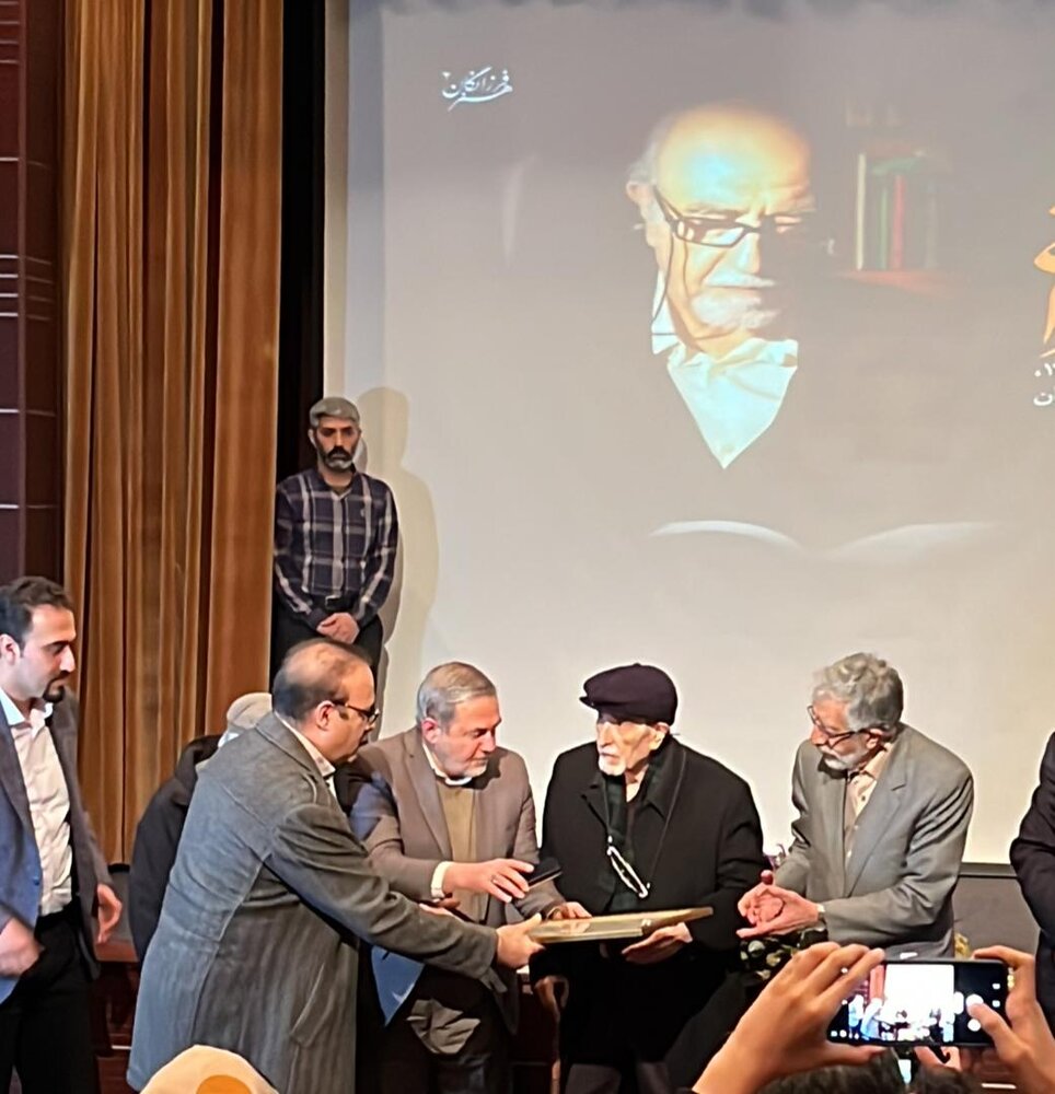 دفتر سینمایی