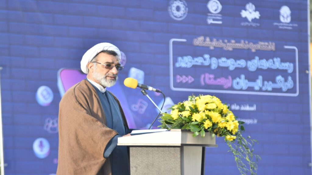 دفتر سینمایی