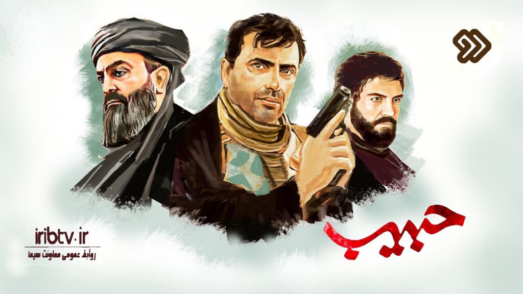 دفتر سینمایی