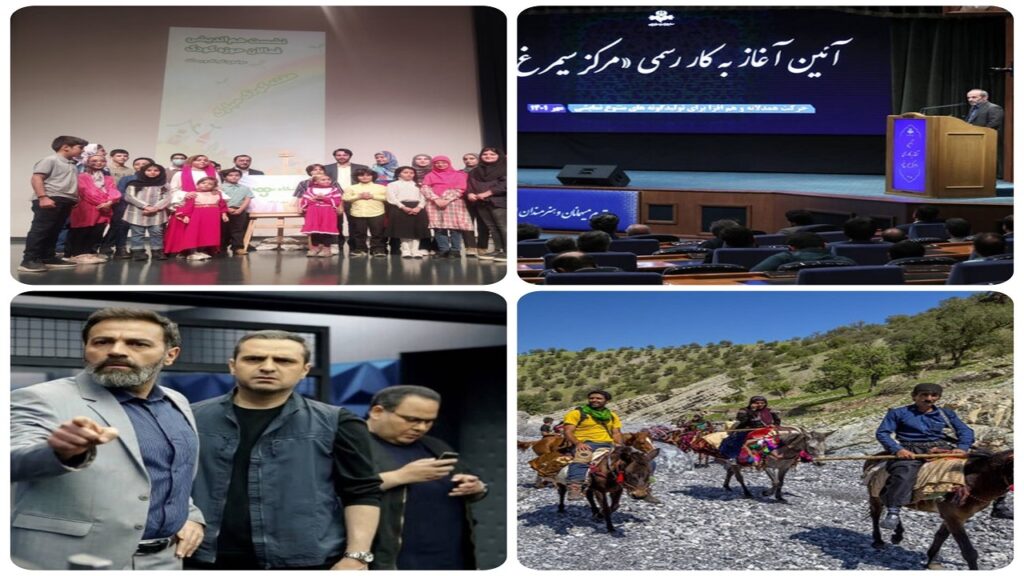 دفتر سینمایی