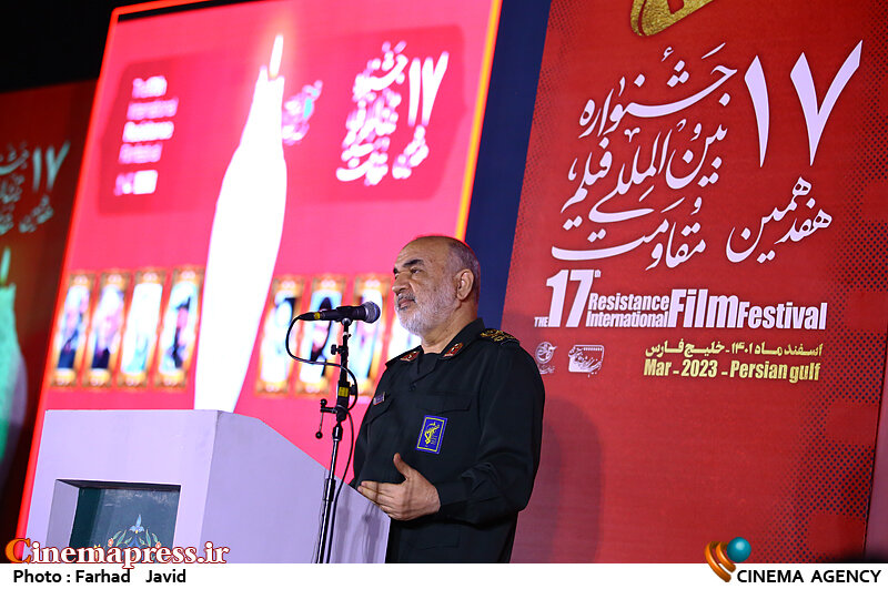 دفتر سینمایی