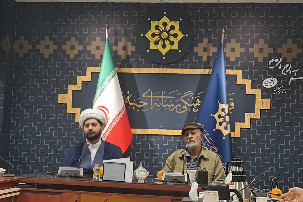 دفتر سینمایی