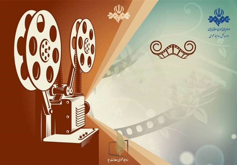 دفتر سینمایی