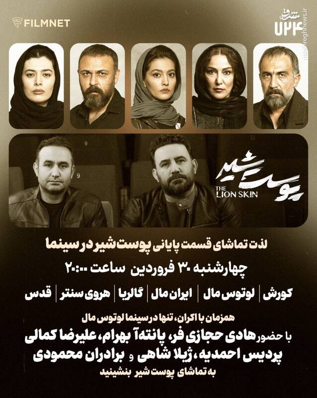هزینه‌های ورود پلت‌فرم‌ها به عرصه اکران عمومی/ مهندسی پراشتباه ساترا و غفلت سازمان سینمایی تراژدی خلق کرد