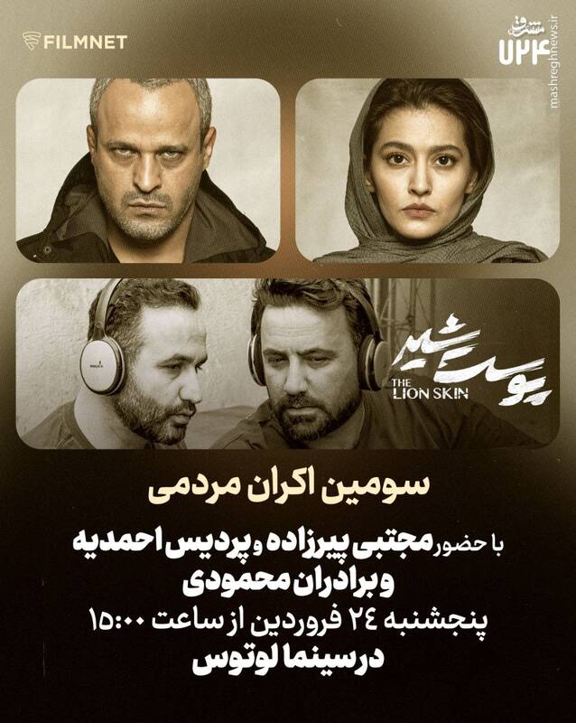 هزینه‌های ورود پلت‌فرم‌ها به عرصه اکران عمومی/ مهندسی پراشتباه ساترا و غفلت سازمان سینمایی تراژدی خلق کرد