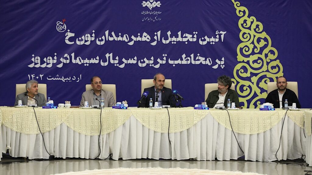 دفتر سینمایی