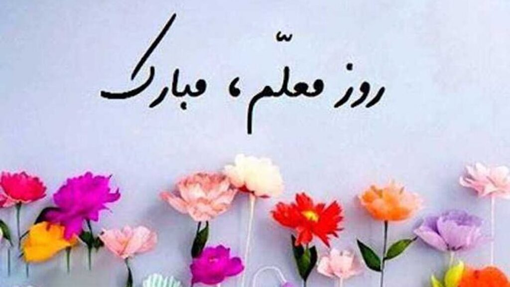 دفتر سینمایی