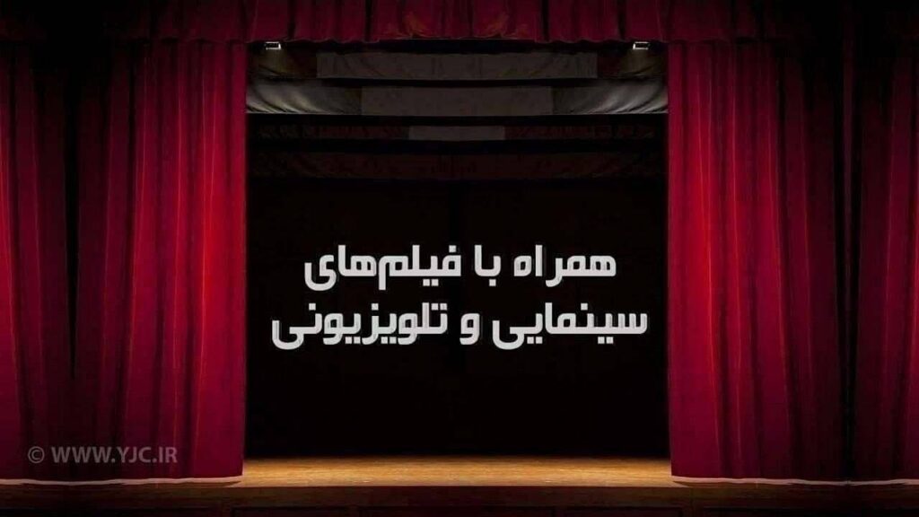 دفتر سینمایی