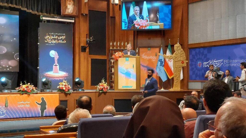 دفتر سینمایی