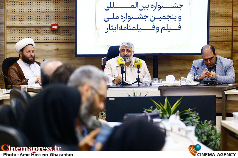 دفتر سینمایی