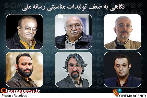دفتر سینمایی