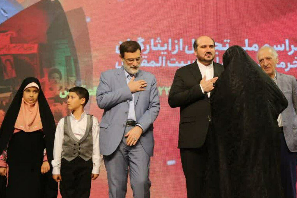 دفتر سینمایی