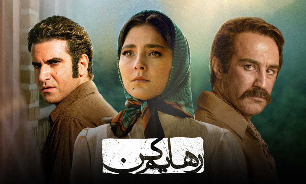 دفتر سینمایی