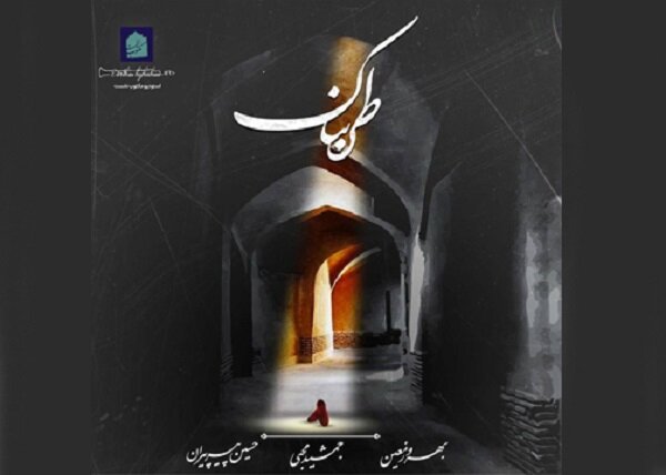 دفتر سینمایی