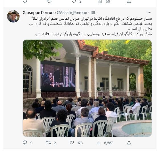 سفارت ایتالیا در تهران