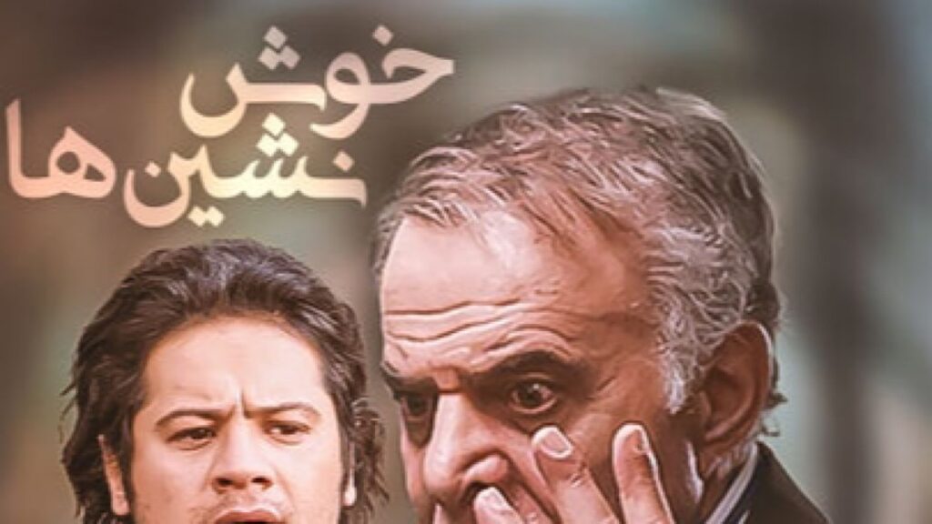 دفتر سینمایی