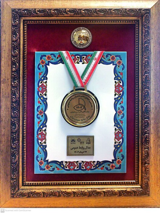 حسن عمیدی مدال روابط عمومی کشور را دریافت کرد
