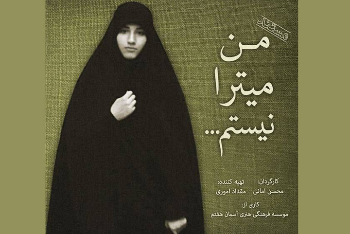 دفتر سینمایی