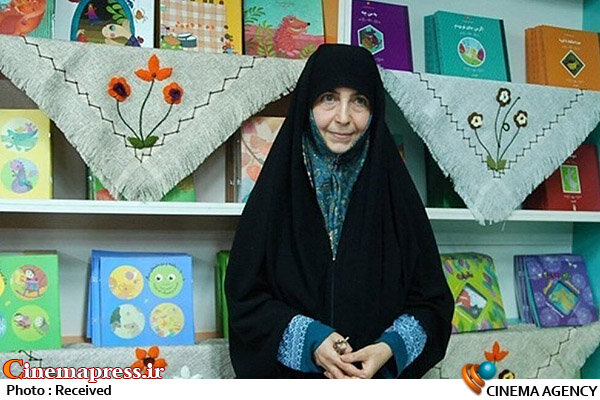 دفتر سینمایی