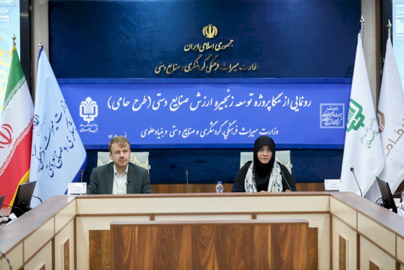 دفتر سینمایی