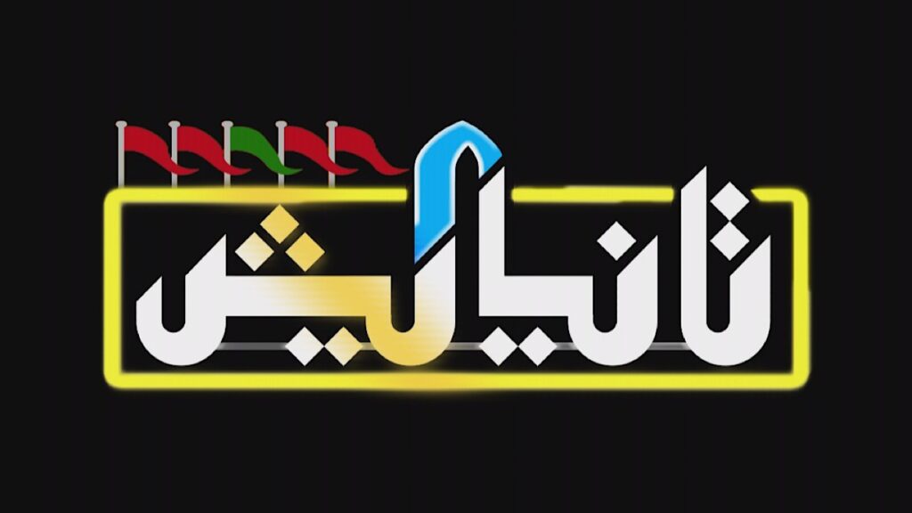 دفتر سینمایی