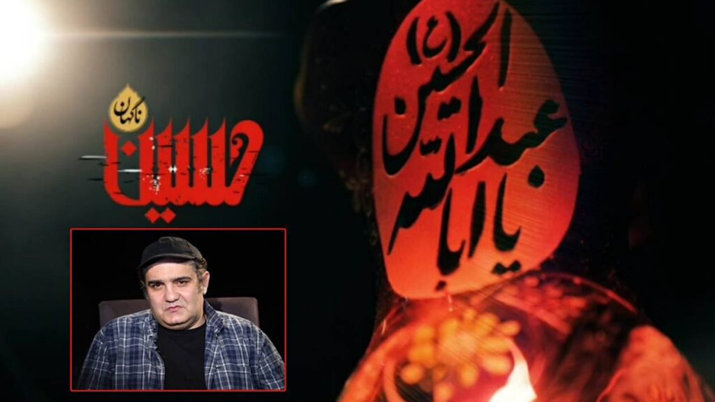 دفتر سینمایی
