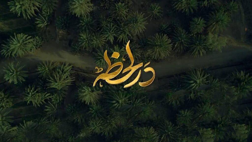 دفتر سینمایی