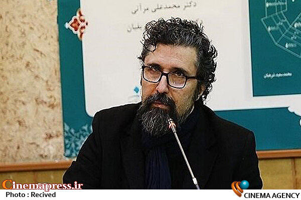 دفتر سینمایی