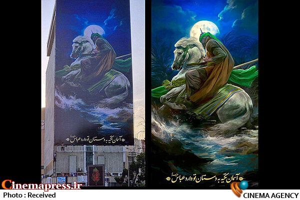 دفتر سینمایی