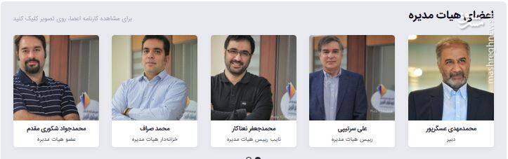 بررسی عملکرد میان‌دار تمامی اختلافات صنفی سال‌های اخیر/ چرا عسگرپور به بازی «تشدید دوقطبی» بازگشت؟ 