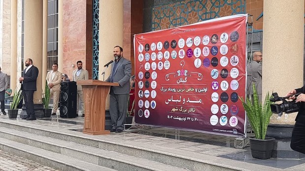 رسوایی مدیر کل سابق فرهنگ و ارشاد اسلامی گیلان