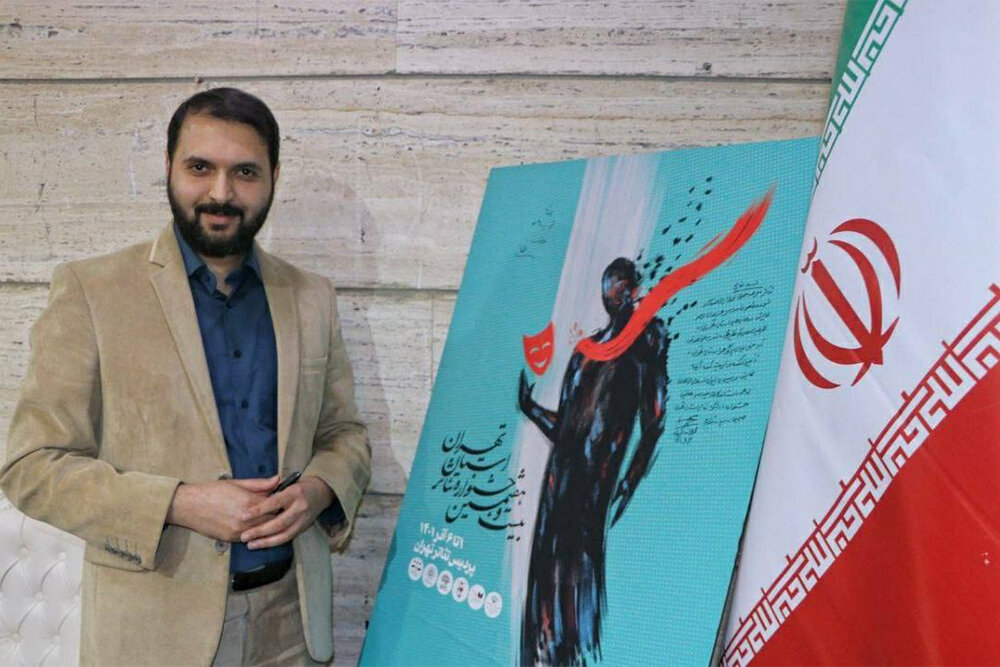 دفتر سینمایی