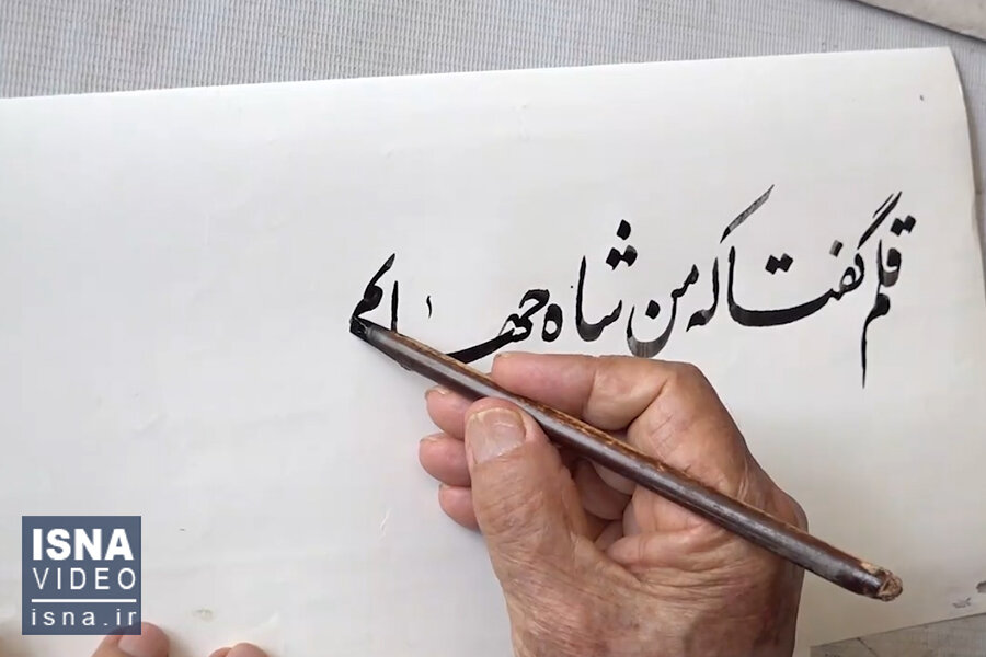 دفتر سینمایی