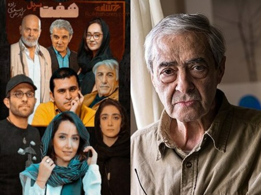 دفتر سینمایی
