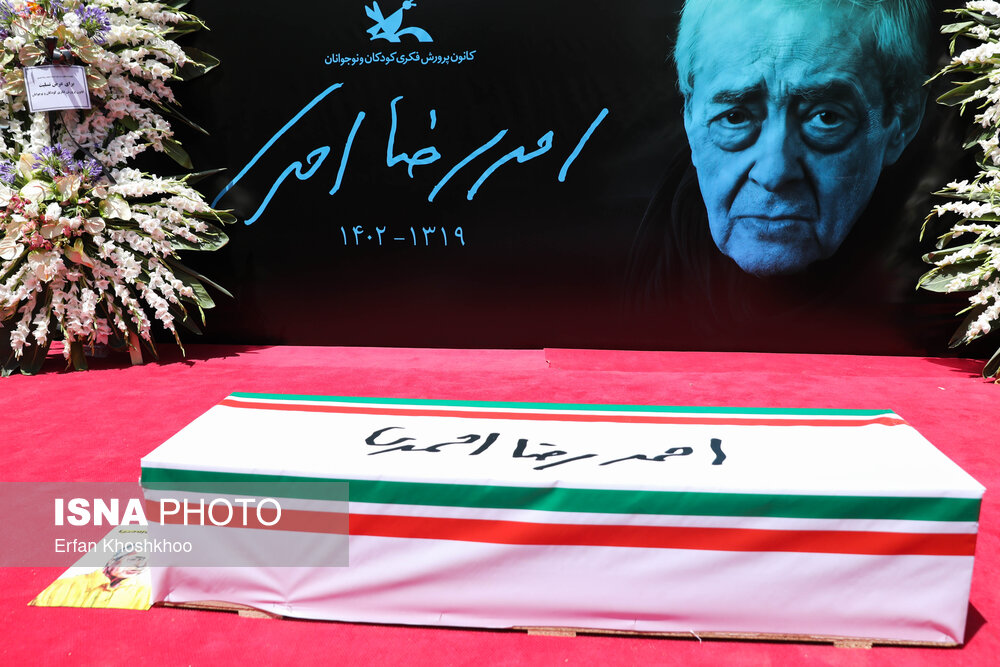 دفتر سینمایی