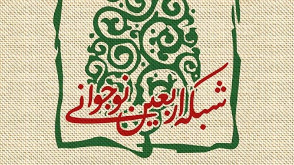 دفتر سینمایی