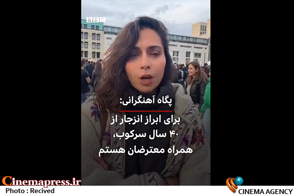 دفتر سینمایی