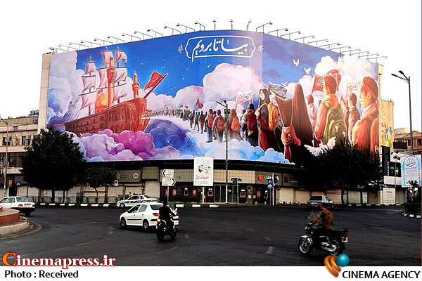 دفتر سینمایی