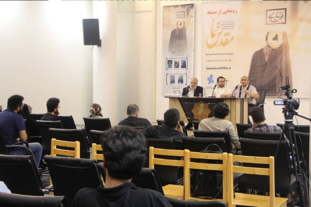 دفتر سینمایی