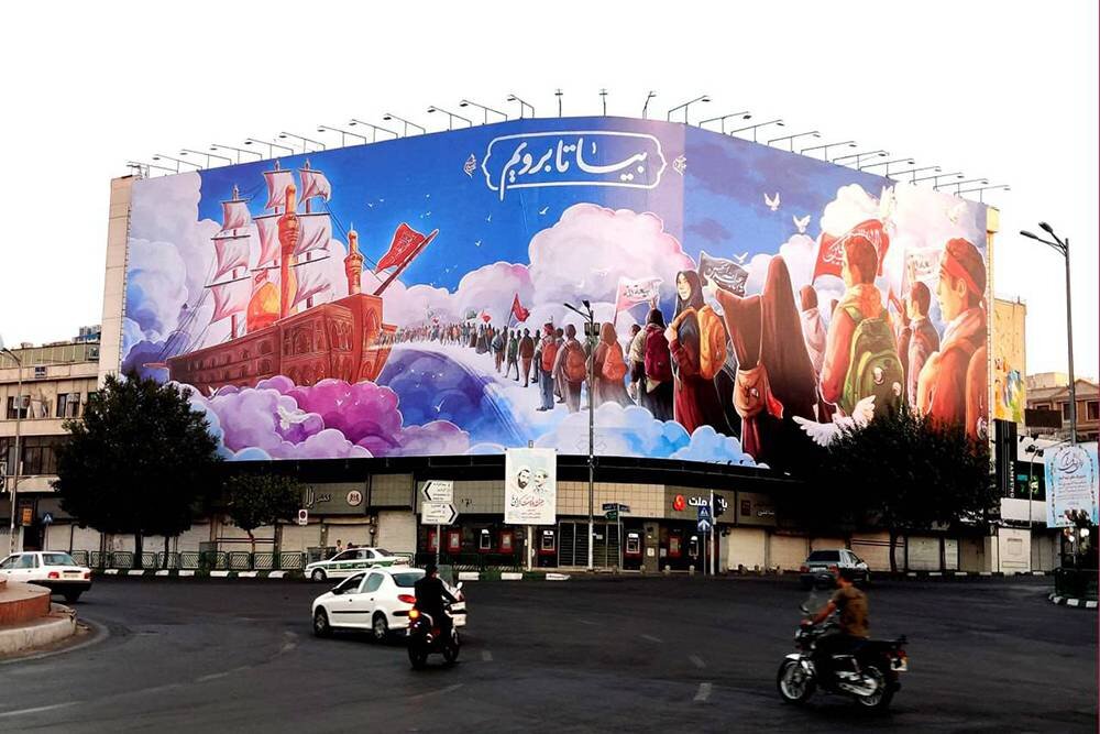 دفتر سینمایی