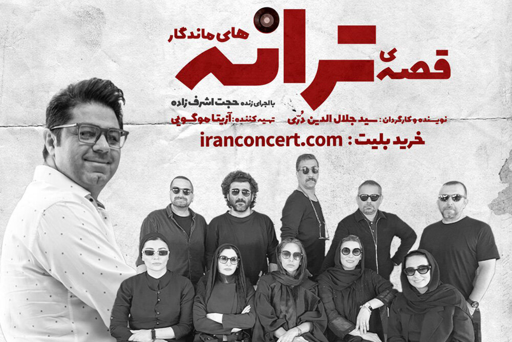دفتر سینمایی