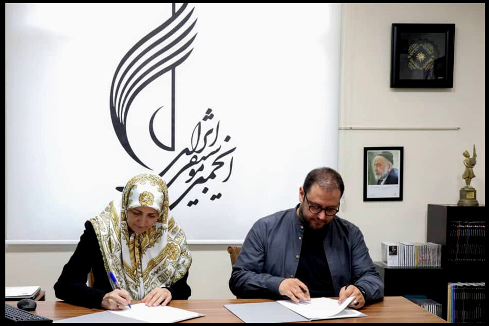 دفتر سینمایی