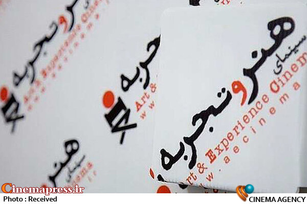 دفتر سینمایی