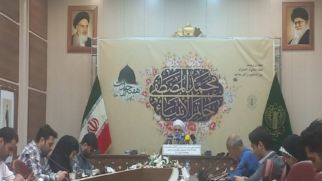 دفتر سینمایی