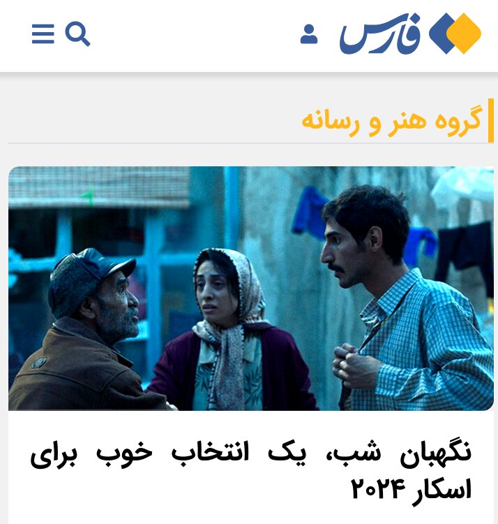 دفتر سینمایی
