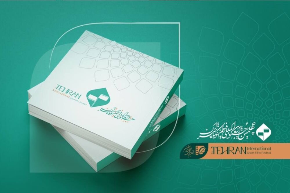 دفتر سینمایی